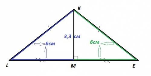 На рисунке треугольник lke равнобедренный lk=ke km -медиана. периметр треугольника lkm равен 9.3 см