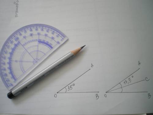 Постройте угол aob равный 35 градусов.с транспортира проведите луч oc так,чтобы луч ob являлся биссе