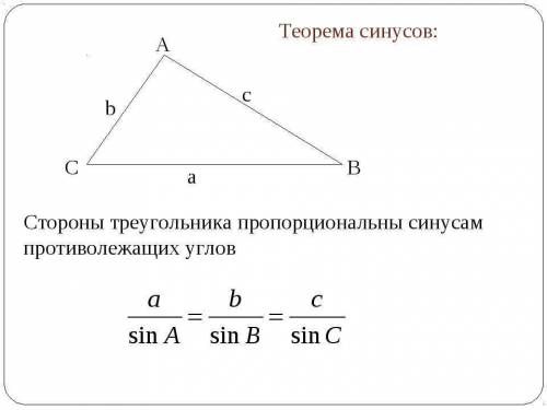 Втреугольнике мкр известно, что мр=7√2см,кр=7√3см,∆к=45°.найдите угол м.