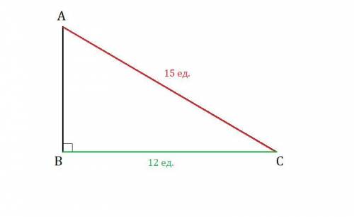 Найдите площадь прямоугольного треугольника, если гипотенуза равна 15 а катет 12