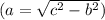 (a=\sqrt{c^2-b^2})