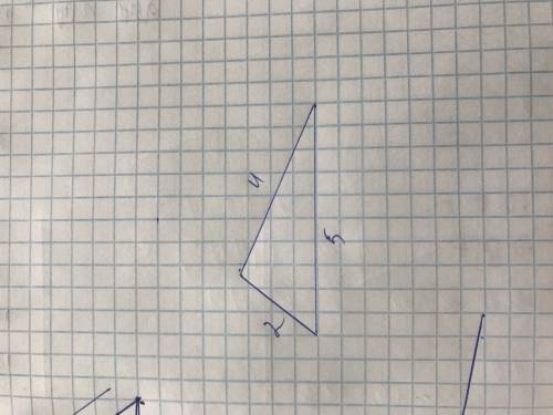 Построить треугольник по сторонам а )2 см б) 4 см в)5 см