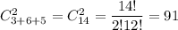 C^2_{3+6+5}=C^2_{14}= \dfrac{14!}{2!12!}= 91