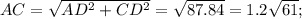 AC= \sqrt{AD^2+CD^2}= \sqrt{87.84} =1.2 \sqrt{61} ;