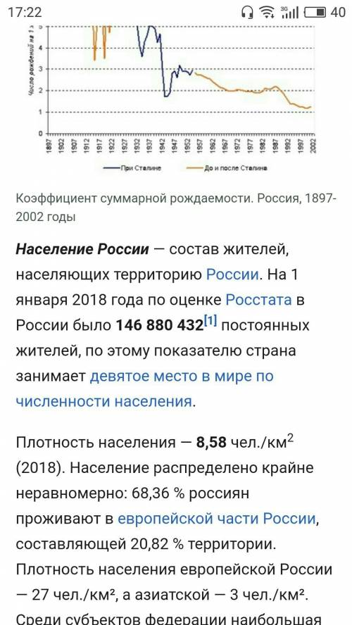Сколько народов проживает в поволжье россии на данный момент? , зачётная работа!