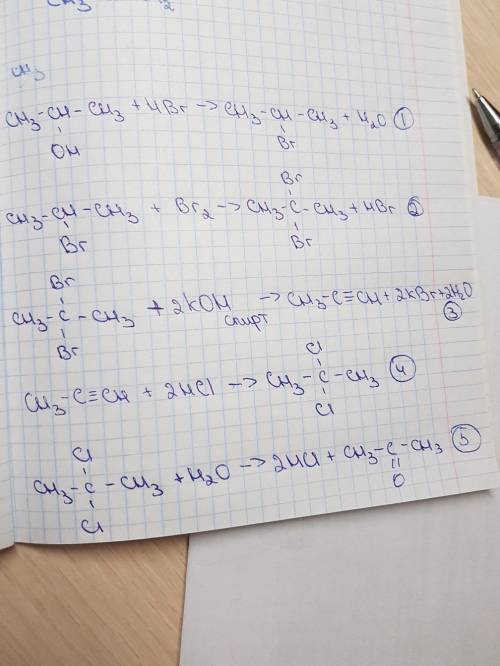 Напишите уравнение реакции с которых можно осуществить превращения ch3 -ch (oh)-ch3--> ch3-chbr-c