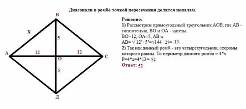 1. запишите теорему пифагора для треугольника mpk(угол k прямой) 2.найти гипонузы прямоугольного тре