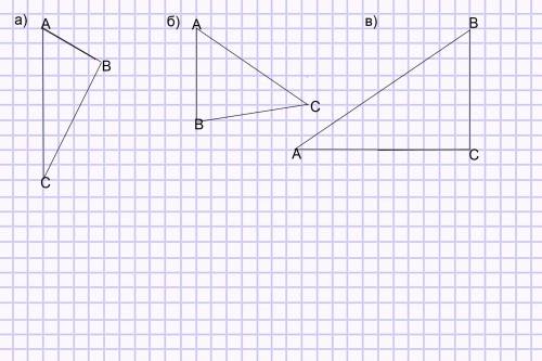 Постройте треугольник abc по следующим данным а)ас=5см аб=3см угола=60градусов б)аб=3см bc=5см ac=6с