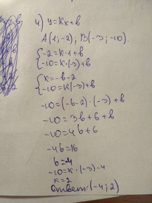 1.) решите систему уравнений х+у=5 3х-2у=3 2.) 4 карандашей и 3 ручки заплатили 70 руб. а за 2 таких