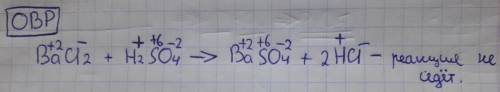 окислительно востановительная реакция bacl2 + h2so4 → baso4 + 2hcl