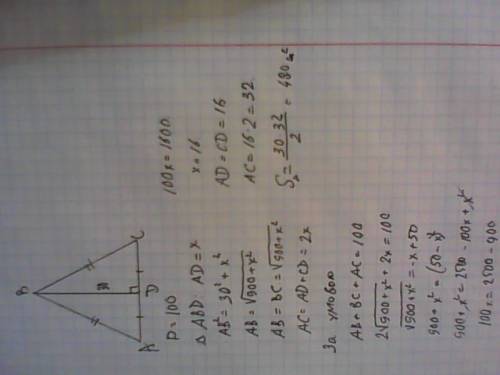 Периметр рівнобедреного трикутника дорівнює 100 см, а висота, опущена на основу, – 30 см. знайдіть п