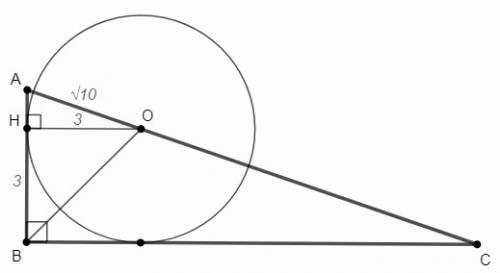 Окружность радиуса 3 см, центр о которой лежит на гипотенузе ас прямоугольного треугольника авс, кас