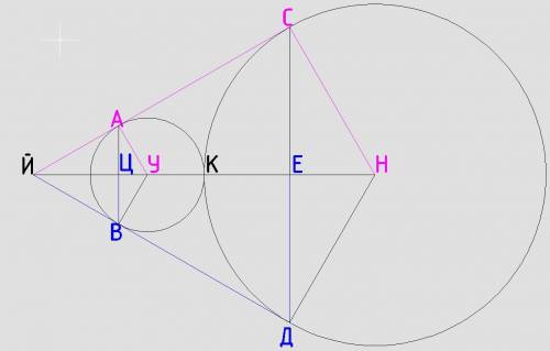 Окружности радиусов 33 и 99 касаются внешним образом. точки а и в лежат на первой окружности, точки