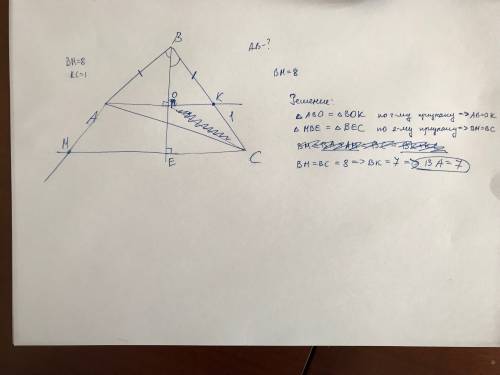 Через вершины a и c треугольника abc проведены прямые,перпендикулярны биссектрисе угла abc,пересекаю