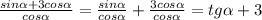 \frac{sin \alpha + 3cos \alpha}{cos\alpha} = \frac{sin\alpha}{cos\alpha} + \frac{3cos\alpha}{cos\alpha} = tg\alpha + 3