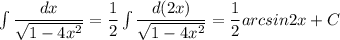 \int\dfrac{dx}{\sqrt{1-4x^2}}=\dfrac{1}{2}\int\dfrac{d(2x)}{\sqrt{1-4x^2}}=\dfrac{1}{2}arcsin2x+C