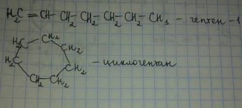 Напишите структурные формулы двух изомеров состава с7н14.