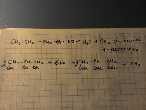 Нужна структурная формула c3h8o+hcl(пропанол+хлороводородная кислота, получится либо 1-хлорпропан ли