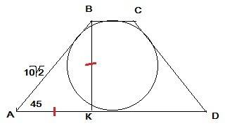 Боковая сторона равносторонней трапеции = 10 корень из 2 см и образует с основанием угол 45 градусов