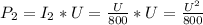 P_{2} = I_{2}*U = \frac{U}{800} * U = \frac{U^{2}}{800}