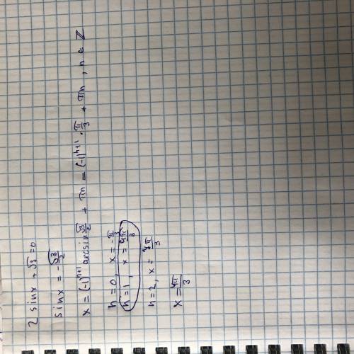 Найдите корни уравнения 2sin x +√3=0, принадлежащие отрезку [0; 2π]