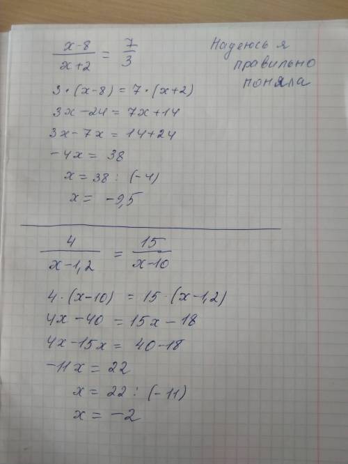 ⭐❤ решите уравнения: 1) -1,4(x-6)=7(4x+1,2) 2) 2,6(0,4x-1,4)=-3,9(1,2x-0,9) 3) x-8/x+2=7/3 4) 4/x-1,