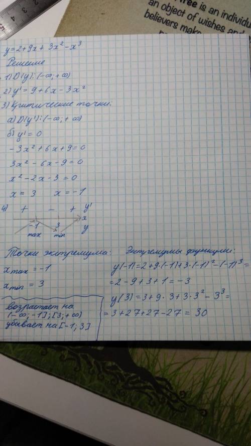 Y=4x^3-2x^2. y=2+9x+3x^2-x^3 решить уравнения на максимум: минимум: возрастание: убывание.