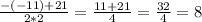 \frac{- (-11) + 21}{2*2} = \frac{11+21}{4}= \frac{32}{4} = 8