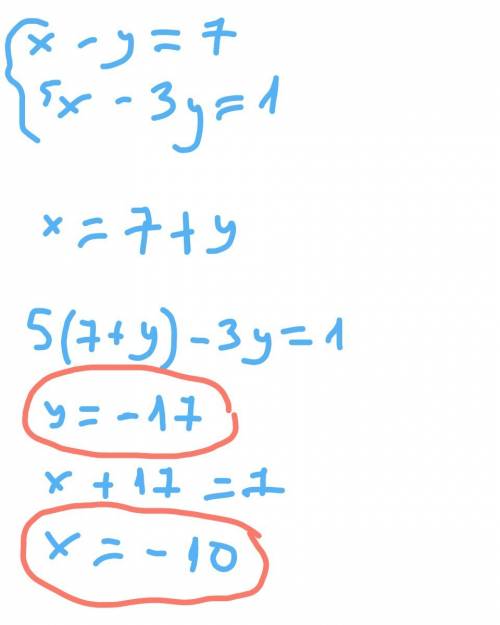Решите систему уравнений подстановки: x-y=7 5x-3y=1
