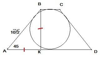 Бічна сторона рівнобічна трапеції 10√2 см. вона утворює з основую куд 45 градусів. знайти площу трап