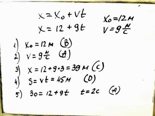 Движение тела описывается уравнением: x=12+9t 1. найдите начальную координату тела. a)2м b)12м c)9м