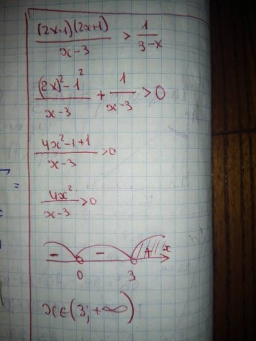 Решить уравнение, : (2x-1) (2x+1) / x-3 > 1 / 3-x