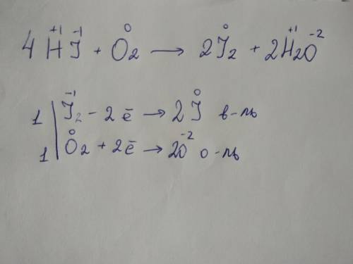 Используя метод электронного , расставьте коэффициенты в уравнени реакции hi+o2-i2+h2o определите ок