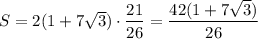S=2(1+7\sqrt{3})\cdot \dfrac{21}{26}=\dfrac{42(1+7\sqrt{3})}{26}