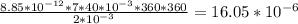 \frac{8.85* 10^{-12}*7*40* 10^{-3}*360*360}{2* 10^{-3} } = 16.05* 10^{-6}