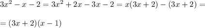 3x^2-x-2 = 3x^2+2x-3x-2 = x(3x+2)-(3x+2) = \\ \\ = (3x+2)(x-1)