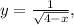 y=\frac{1}{\sqrt{4-x}},