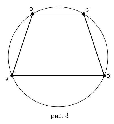 1.в равнобедренном треугольнике вписана окружность, которая точкой касания делит боковую сторону на