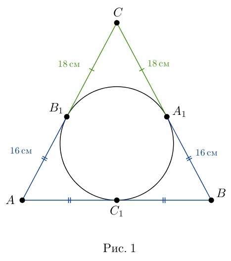 1.в равнобедренном треугольнике вписана окружность, которая точкой касания делит боковую сторону на