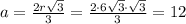 a=\frac{2r\sqrt{3}}{3}=\frac{2\cdot6\sqrt{3}\cdot\sqrt{3}}{3}=12