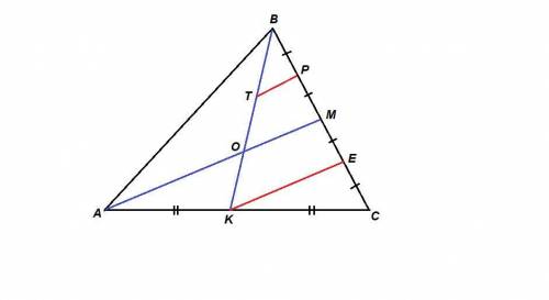 Свойство медиан треугольника (+доказательство) 8 класс