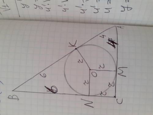 Вписанная в прямоугольный треугольник авс окружность касается гипотенузы ав в точке к. найдите радиу