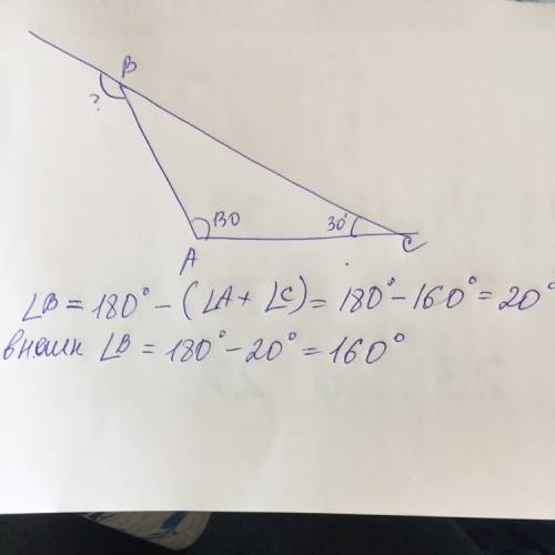 Втреугольнике abc угол c =30 a= 130 найдете внешний угол при вершине