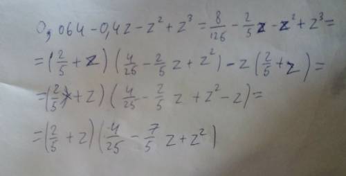 Разложи на множители 0,064−0,4z−z2+z3