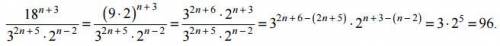 \frac{18^n^+^3}{3^2^n^+^5*2^n^-^2}