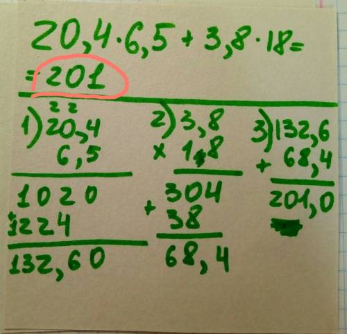 Решите пример столбиком 20,4*6,5+3,8*18 7,2*3,6-4,8*54