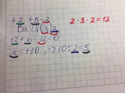 Какая степень окисления у каждого эл-та этой формулы ba(nо3)2? не могу понять.