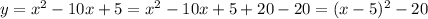 y=x^2-10x+5=x^2-10x+5+20-20=(x-5)^2-20