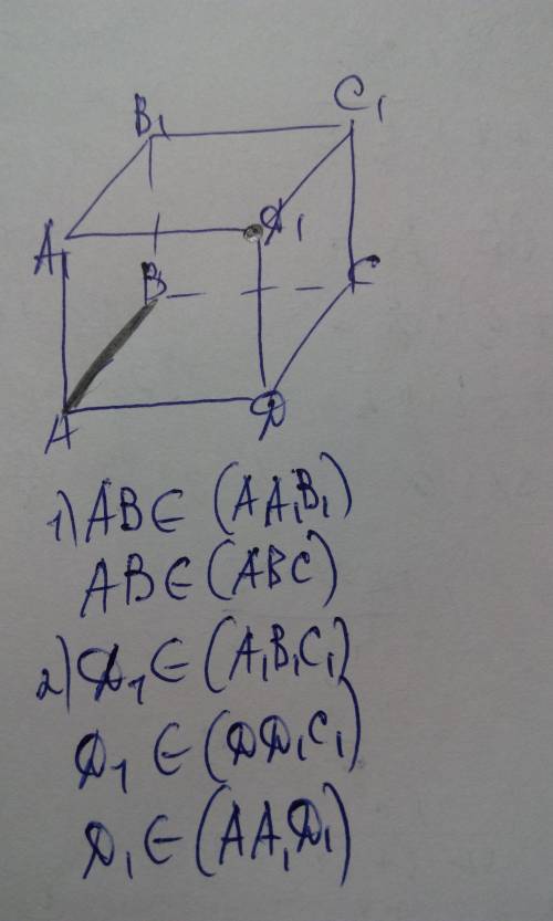 Дан куб авсда1в1с1д1 какой плоскости принадлежат отрезок ав и точка д1