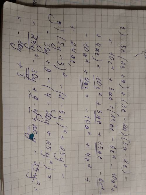 Г)5c(2c+a)+(3c-2a) (5a-2c). д) (5y-3)²-(2-5y)²